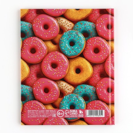 School diary 5-11 grade, in a solid cover, 48 liters. "Donuts"-5