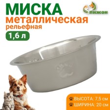 Standard bowl, 1.6 liters
