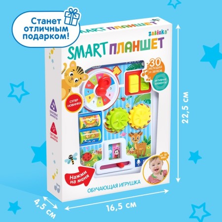 Toiner Smart "tablet: farm", light and sound effects, active elements-4