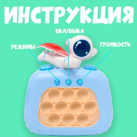Developing toy "astronaut", light, sound, species mix-1