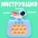 Developing toy "astronaut", light, sound, species mix