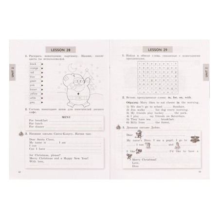 Grade 3. English with pleasure. Workbook with control work. GEF. Biboletova M.Z.-4