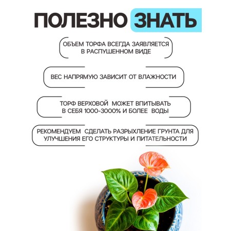 Грунт универсальный "Рецепты Дедушки Никиты" 20 л.-4