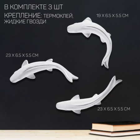 Wall decoration, gypsum panel "Wave", 3 pcs