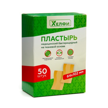 Medical bactericidal fabric base, 64 x 102 mm, 50 pcs