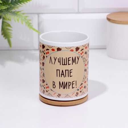 Sublimation mug "best dad in the world", with application-1