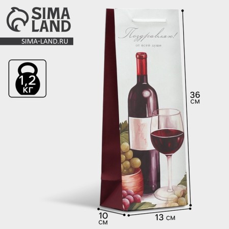 Gift package for a bottle, packaging, “with all my heart”, 36 x 13 x 10 cm-1