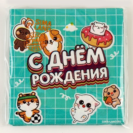 Paper napkins 25*25cm "Guys" (set 20 pcs)-5