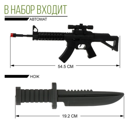 Set of military "Infantry", 8 items, with a vest-4