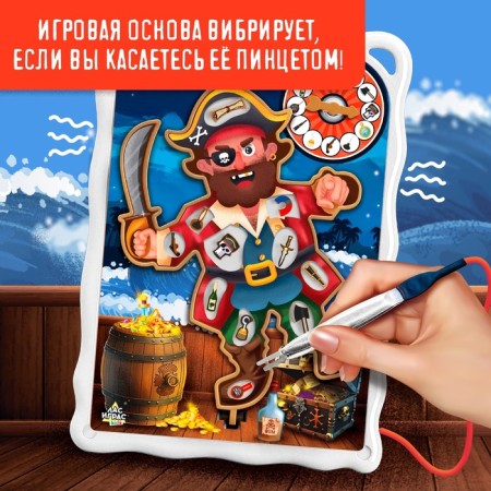 Board game "Operation Pirate", 2 players, 5+-6