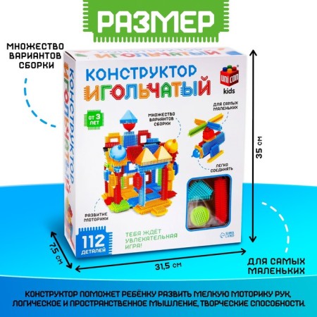 Needle designer, 112 parts-1