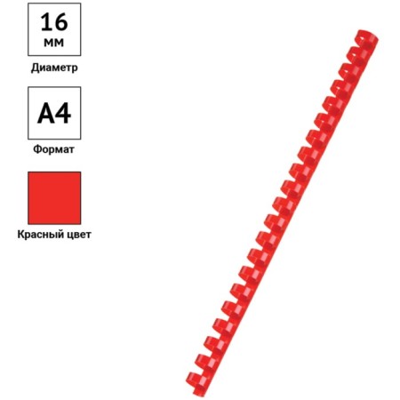 Springs Plastic D = 16 mm OfficeSpace, Red, 100pcs.-2