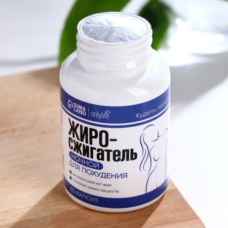 Fat burner "Night" for weight loss, 30 capsules-2