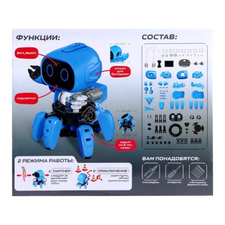 Electronic designer "Robot Spock"-5