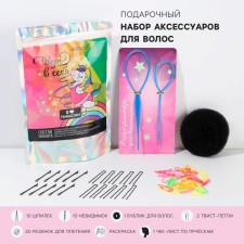 A set of hair accessories for gymnasts 