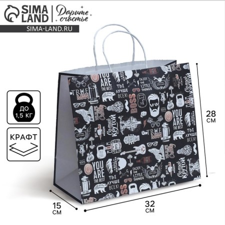 Gift Crafts, Packaging, "Cool", 32 x 28 x 15 cm