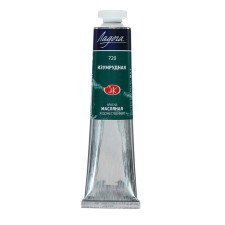 Oil paint in the tube 46 ml, ZHK 