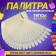 Palette for varnishes on a ring, 50 nails, oval shape, ivory color