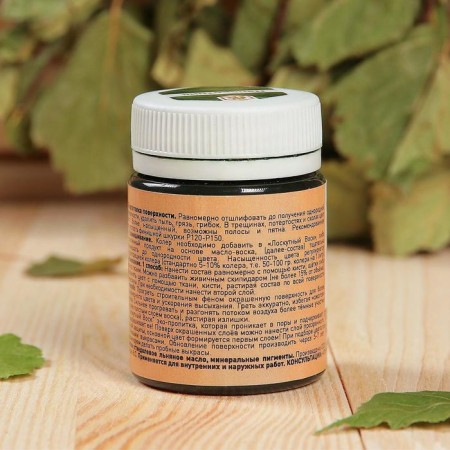 Cauler Paste Paporotnik for patchwork wax 50ml-2