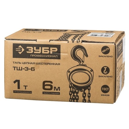 Tal chain "bison" Professional TSh-1-6, gear, 1 t, 6 m-3