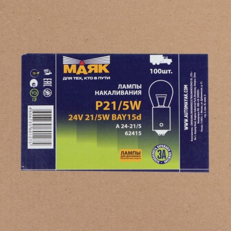 Car lamp "Mayak", P21/5W (BAY15D), 24 V, dimensions+stop 62415-1