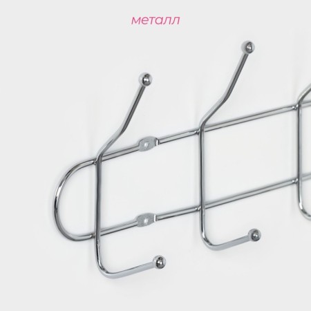 The hanger wall -mounted on 4 double hooks “Shine”, 32.5 × 5.5 × 13 cm, silver color-1