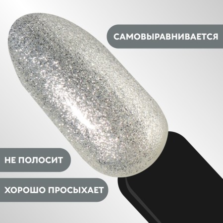 Gel nail polish, Chrome, shimmer, 3 phase, 8ml, led/uv, silver color (021)-3