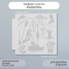 Plastic stencil 