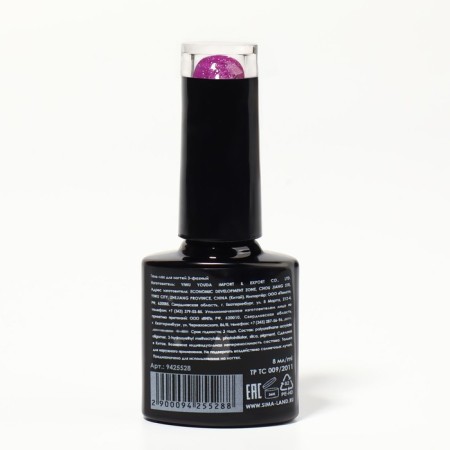 Gel nail polish, “shining Star”, reflective, 3-phase, 8ml, led/uv, purple color (013)-6