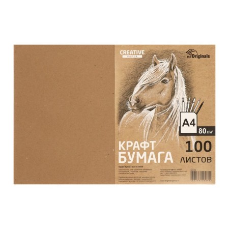 Craft-paper for A4 creativity, 100 KRIS sheets, 80 g/m²