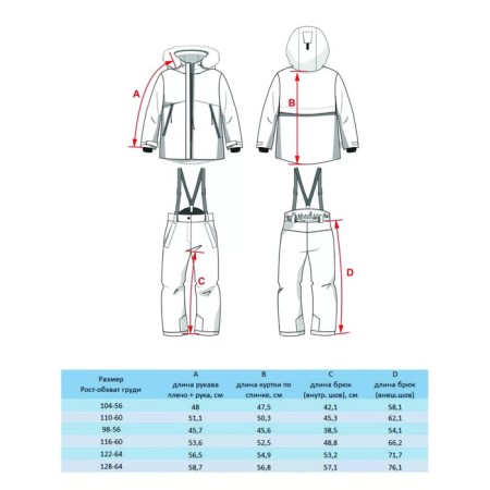 Set for a boy, height 116 cm-5