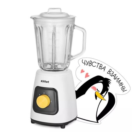 KitFort KT-3517, stationary, 600 watts, 1.5/0.05 l, 2 speeds, white-black-1