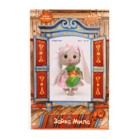Set for creating a textile toy "Bunny Mila"-1