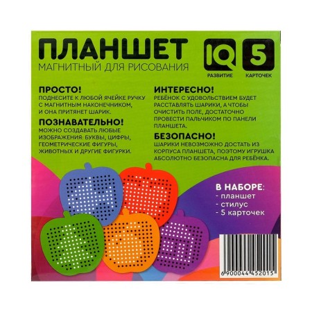 Magnetic tablet "Apple", small, 142 holes, red color-7