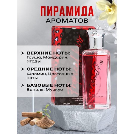 Women's toilet water Tropical King, 100 ml-1