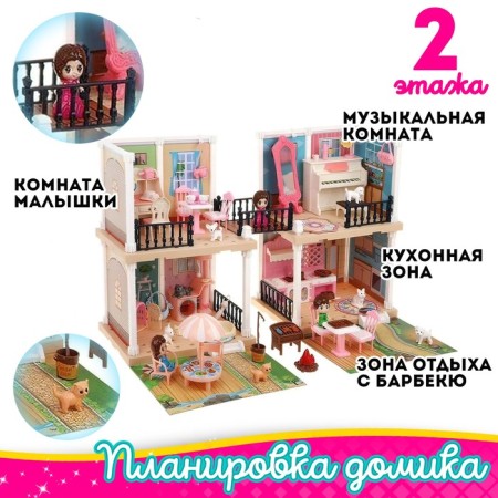 House for dolls "Dream" with a doll, pets and accessories-3