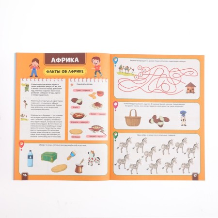 Activati-Atlas with stickers "Traveling around the world"-5