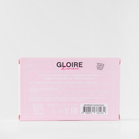 Vivienne sabo Gloire d’Amour, 02-7