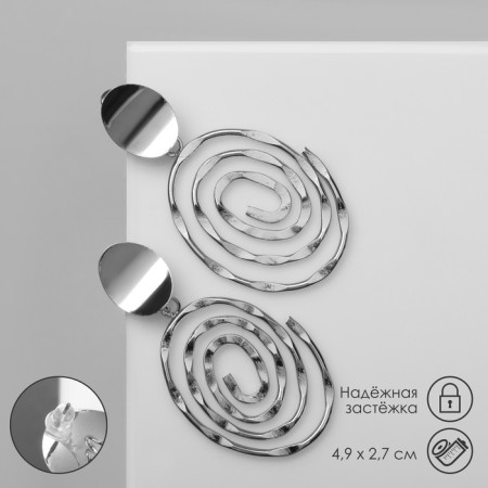 Earrings Metal "Gate" two ovals, color silver