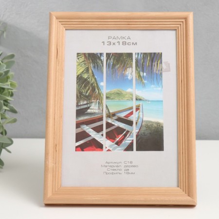Photo frame tree "Image Art" C18 13x18 cm, (glass), bronze-1