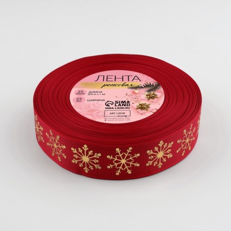 Republic tape with embossing "Snowflakes", 25 mm, 23 ± 1 m, red color/gold No. 1133-4