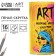 Penal-scruck for 16 objects “call me art”, textiles