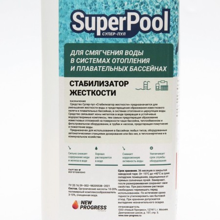 Stabilizer of stiffness "Super Pool", 1 liter-1