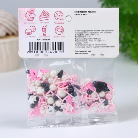 Confectionery Sprinking "Yin and Yang", 20 g-2