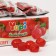 YuPi marmalade with strawberries, 5 g