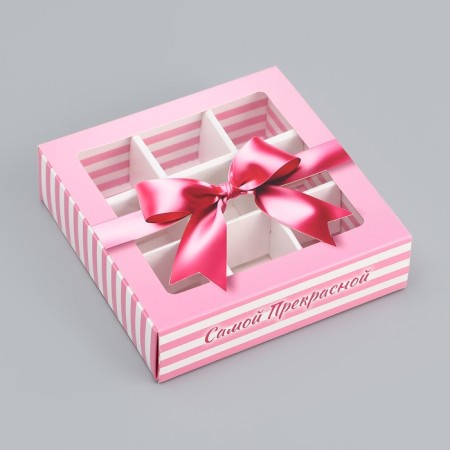 Box for sweets with a shell of 9 pcs "The most beautiful", 13.7 x 13.7 x 3.5 cm. Confectionery packaging-2