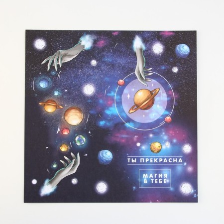A set of paper for scrapbooking “Cosmos inside”, 12 sheets, 30.5 x 30.5 cm, 180 g/m²-20