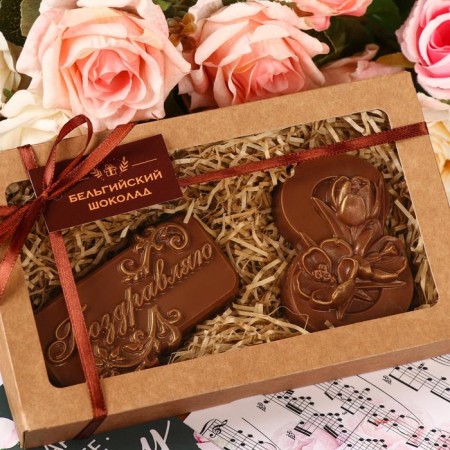 Belgian chocolate, 2 in 1 “Congratulations + March 8. Three tulips ", 160 g