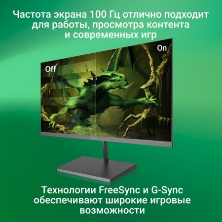 Монитор Digma 23.8" Progress 24A501F черный VA LED 5ms 16:9 HDMI матовая 250cd 178гр/178гр 1074883-5