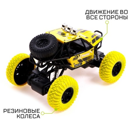 Radio-controlled jeep-trial jeep, works on the battery, yellow color-2